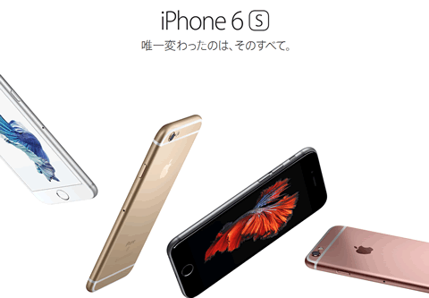 iPhone6s