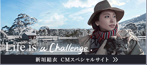 GMOクリック証券
