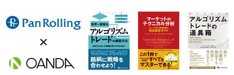 OANDAJapan