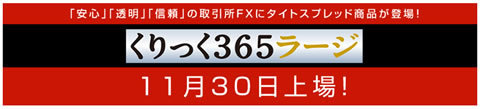 365large.jpg