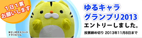 マネースクウェアジャパン