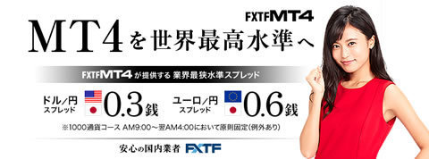 ゴールデンウェイジャパン