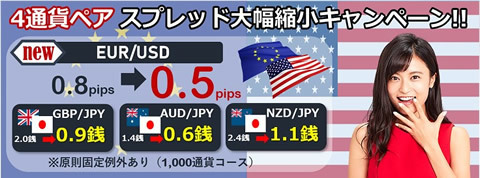 ゴールデンウェイジャパン