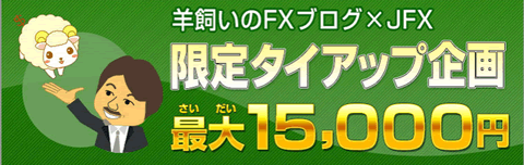 JFX